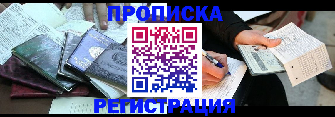 регистрация для школы в Пролетарске